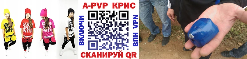 Alpha PVP мука  Петровск-Забайкальский 