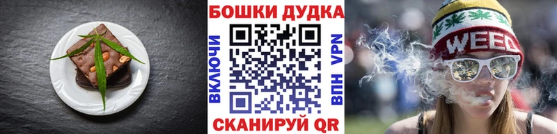 купить наркоту  Петровск-Забайкальский  Еда ТГК конопля 