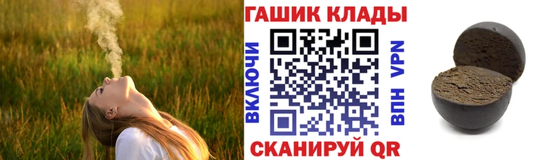 ГАШИШ Изолятор  Петровск-Забайкальский 