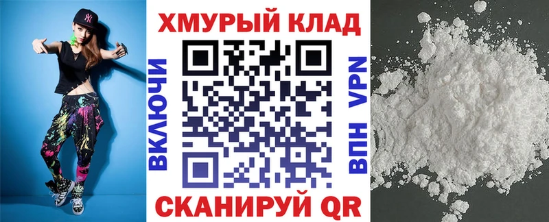 наркота  Петровск-Забайкальский  ГЕРОИН белый 