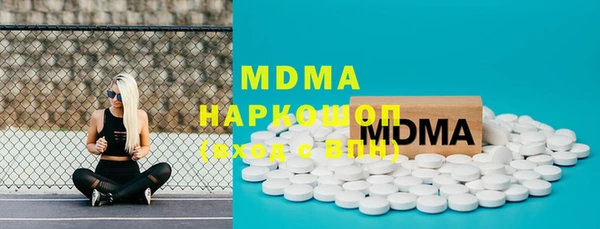 мефедрон Аркадак