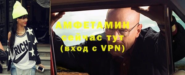 мефедрон Аркадак
