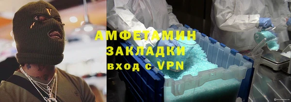 мефедрон Аркадак