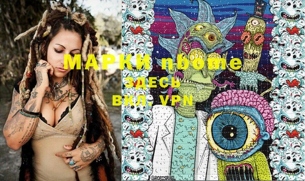 мефедрон Аркадак