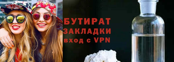 экстази Арсеньев