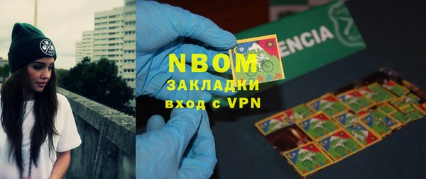 мефедрон Аркадак