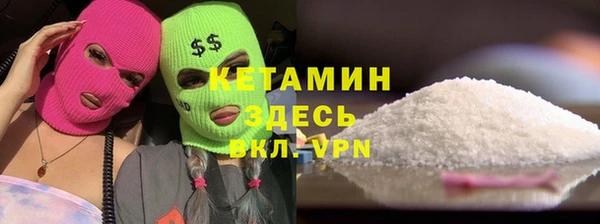 мефедрон Аркадак