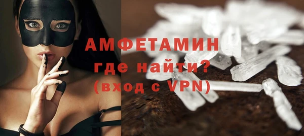 экстази Арсеньев