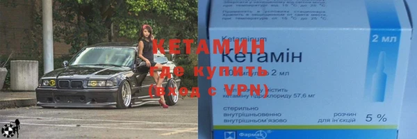 экстази Арсеньев