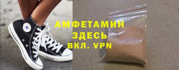 экстази Арсеньев