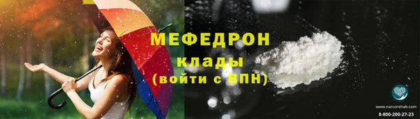 мефедрон Аркадак
