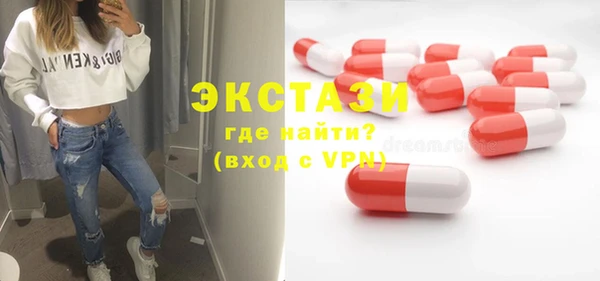 экстази Арсеньев