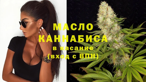 экстази Арсеньев