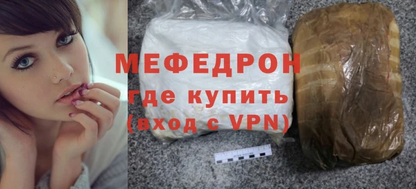 мефедрон Аркадак