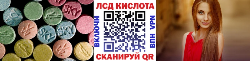 LSD-25 экстази ecstasy  наркотики  Петровск-Забайкальский 