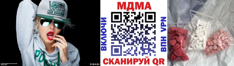 купить цена Петровск-Забайкальский MDMA кристаллы