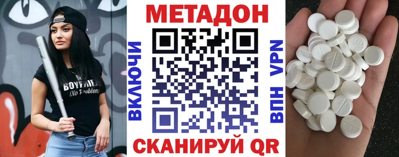 Метадон VHQ  хочу   Петровск-Забайкальский 