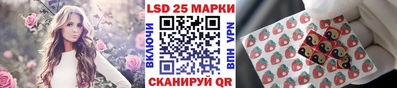 сколько стоит  Петровск-Забайкальский  Наркотические марки 1,8мг 